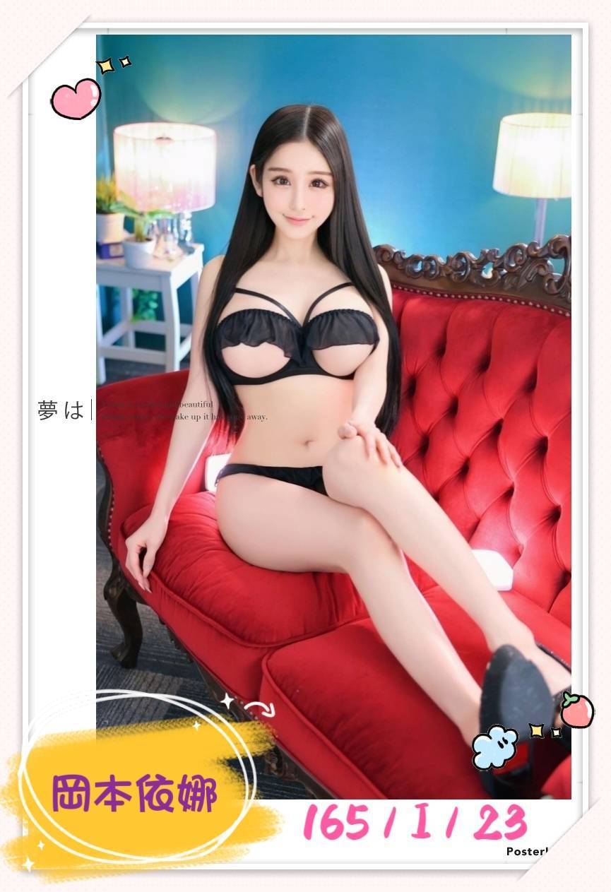 台南 小妞 擅長中出 胸圍38D